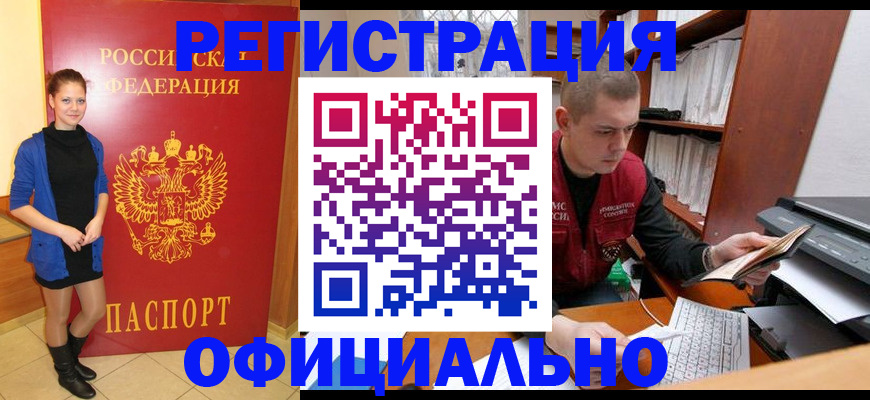 форма 3 в Слюдянке