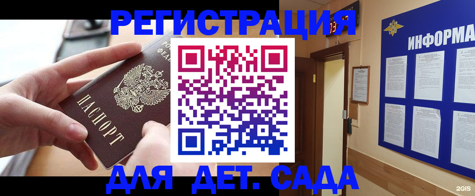 найти адрес прописки в Слюдянке